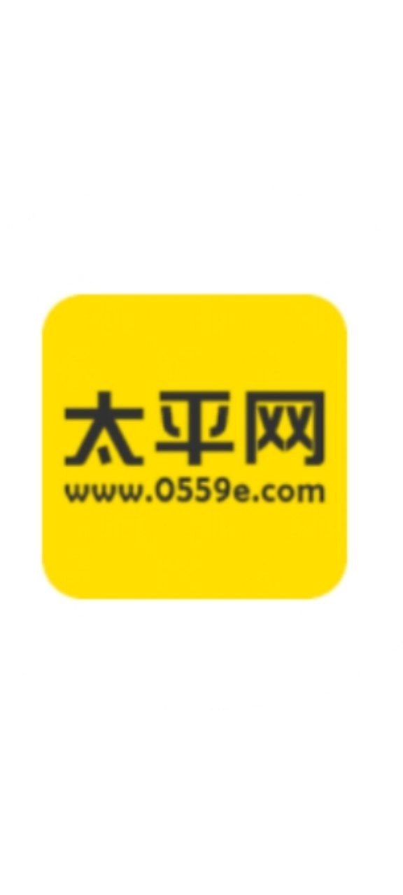 太平网app版_太平网app网站v3.7
