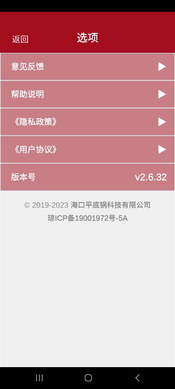 开运风水罗盘网站开户_开运风水罗盘app下载网站v2.6.32