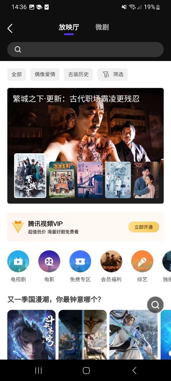 下载腾讯微视2023最新app_腾讯微视app下载最新版本v8.105.0.589