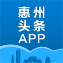 惠州头条安卓软件最新安装