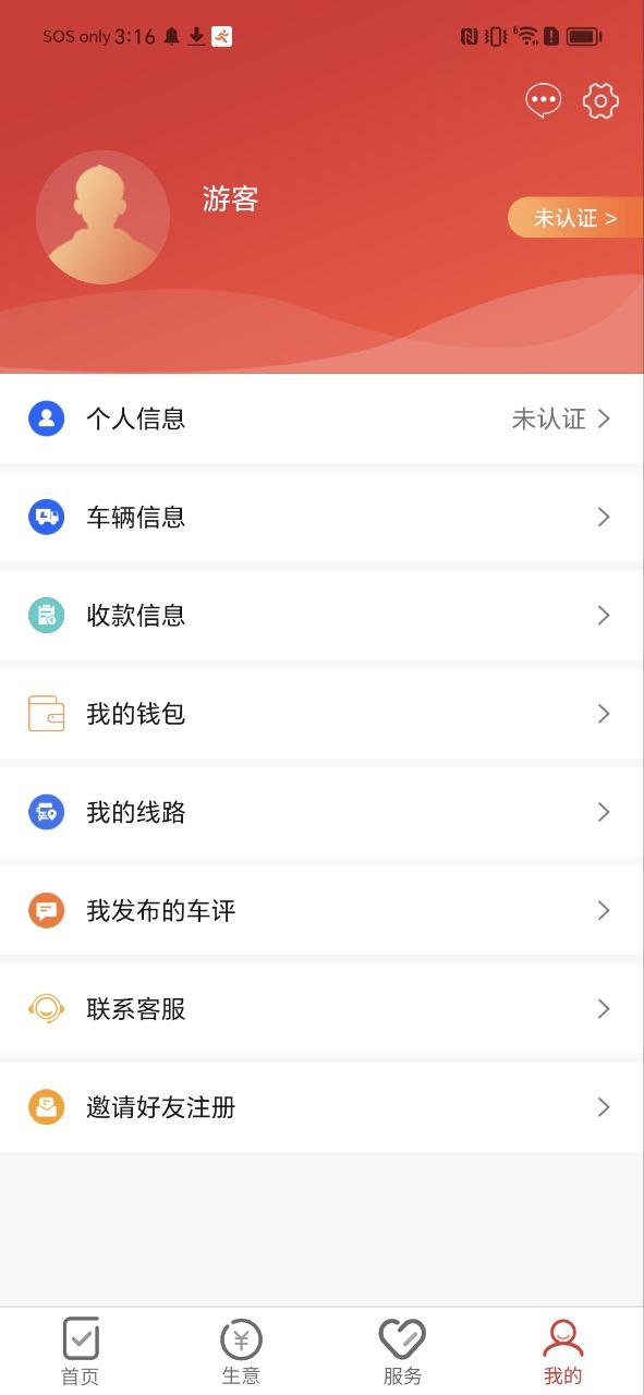 弘成职学网页版登录入口_弘成职学app网址v1.6.1