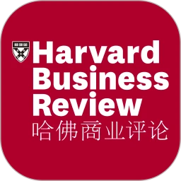 哈佛商业评论网站登录入口_哈佛商业评论登录首页v2.9.8.8