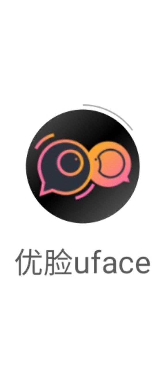 优脸uface软件最新下载安装_优脸ufaceapp下载安卓版v1.3.3