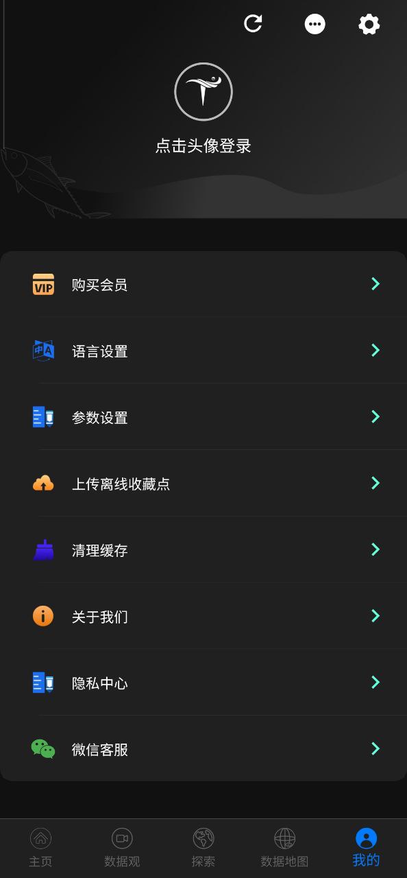 流浪潮汐软件下载_流浪潮汐app下载v3.4.5