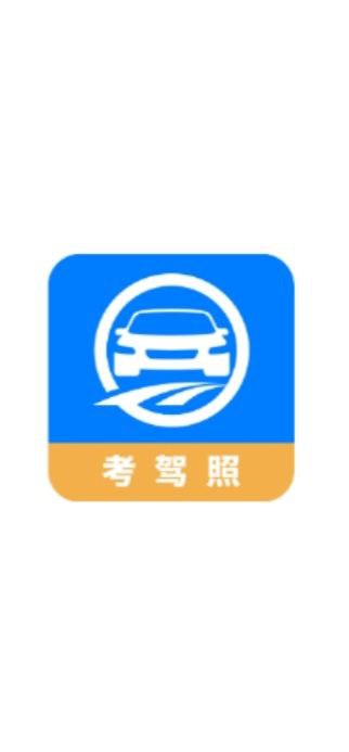 下载驾路通APP_驾路通app下载链接安卓版v4.18.21