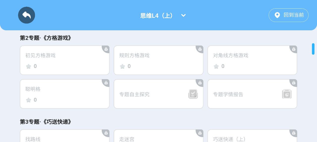 下载小火花app下载安装_小火花app免费下载v1.15.0