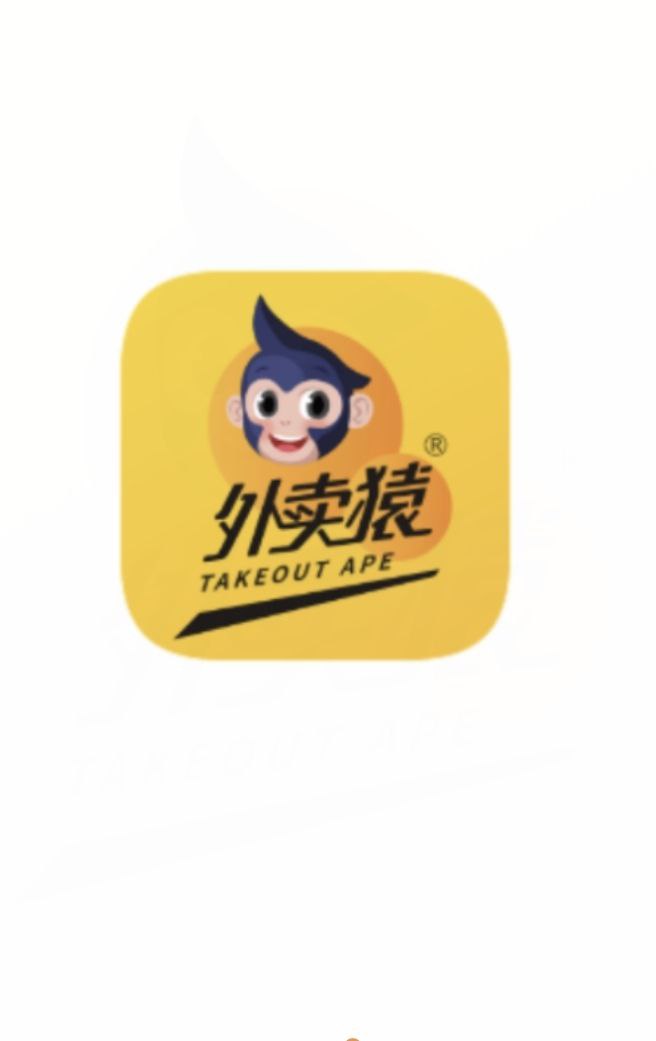 下载外卖猿2023永久免费版_外卖猿app下载最新版本安装v1.0.1