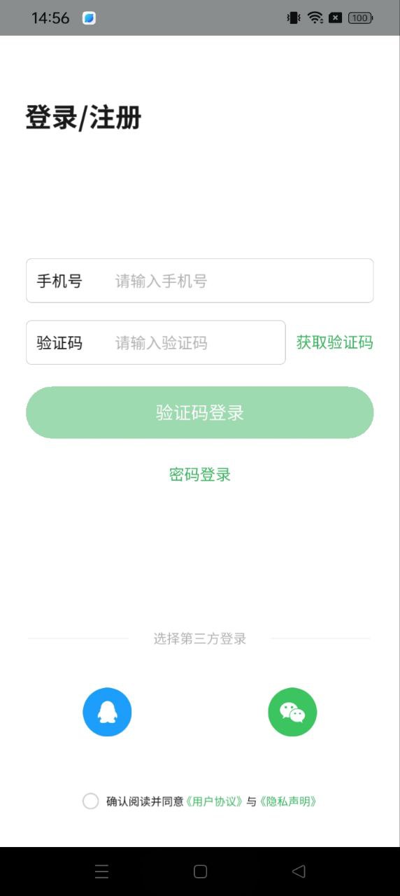 倍速阅读应用_倍速阅读正版v2.18.0