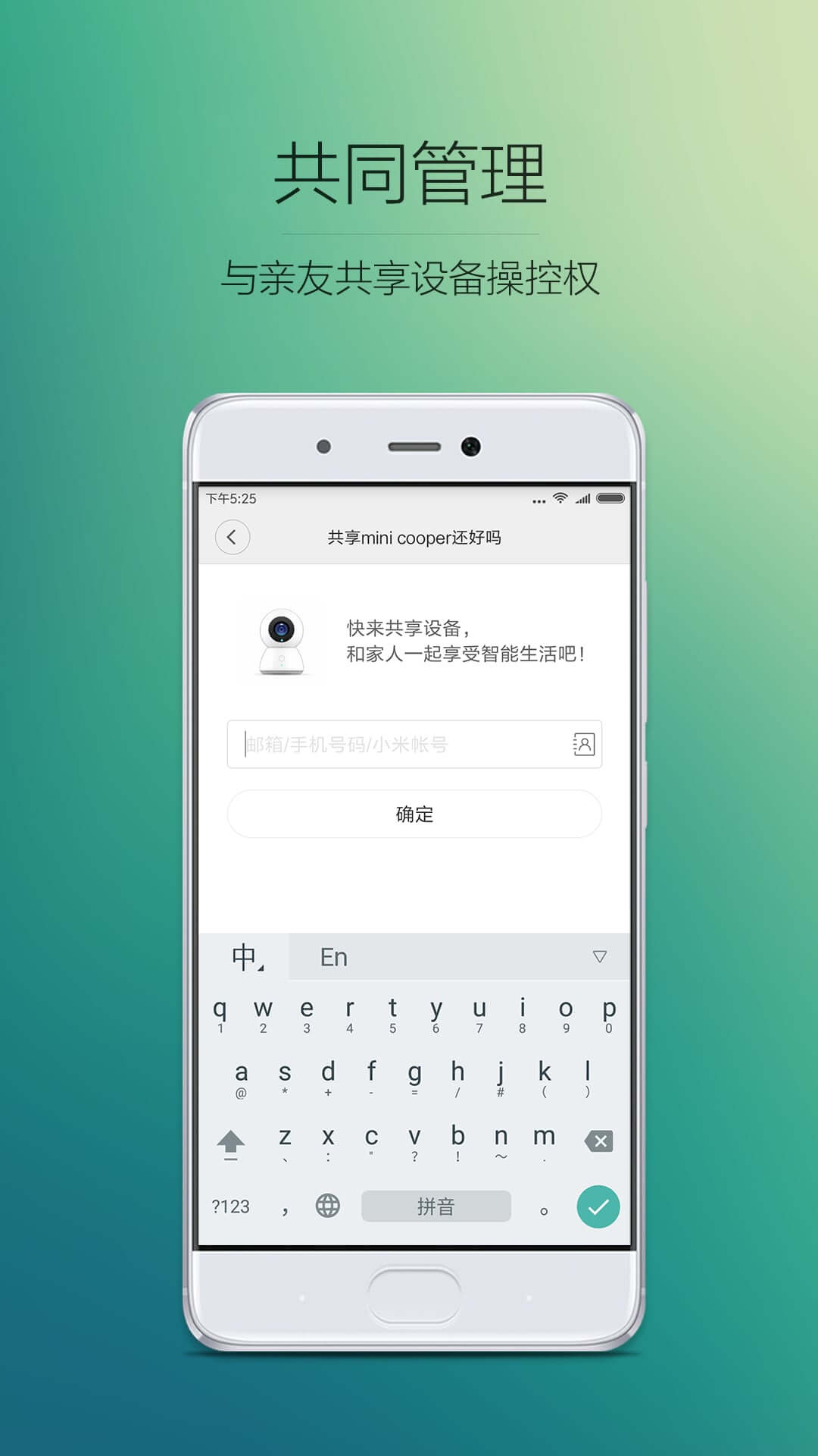 小米智能家庭手机纯净版下载_下载小米智能家庭app免费v8.1.705