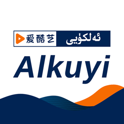 ALkuyi爱酷艺最新永久免费版_下载ALkuyi爱酷艺最新版v2.8.0