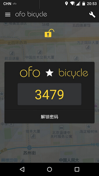 ofo共享单车app安卓下载ofo共享单车_ofo共享单车app免费下载ofo共享单车v3.19.2