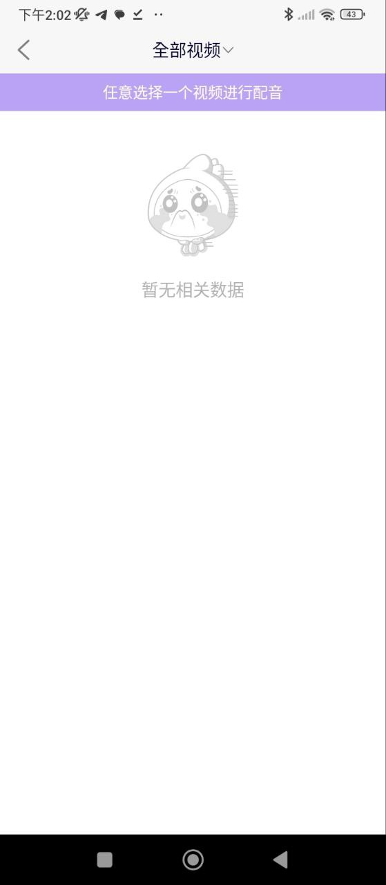 录屏大师秀正版下载_录屏大师秀正版app下载安卓v1.2.8