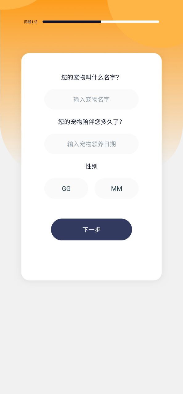 下载猫语交流翻译器2023最新app_猫语交流翻译器app下载最新版本v1.3.0