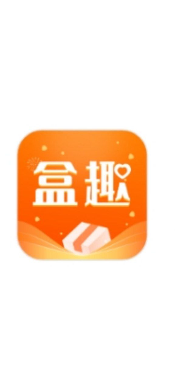 盒趣最新版app下载_盒趣最新版本appv1.6.2