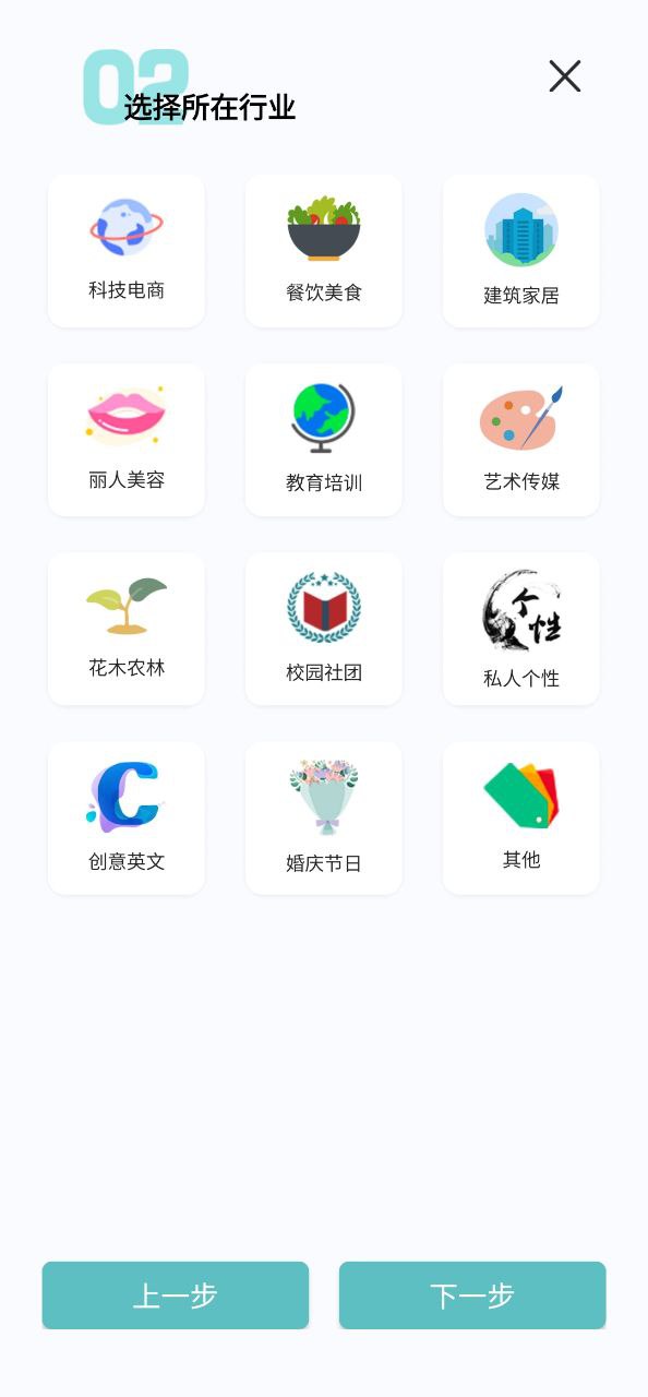 Logo设计君手机登录网址_Logo设计君注册下载appv4.0.8