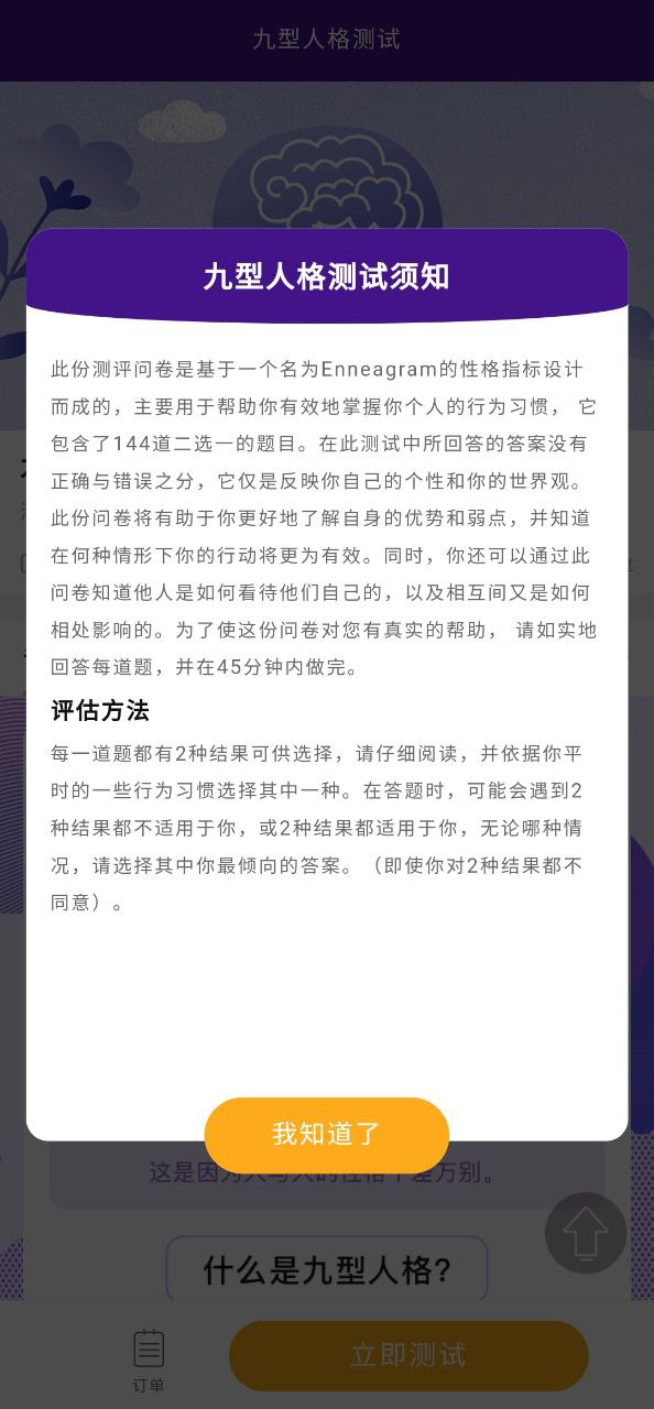 成语字典移动版下载_成语字典2023下载安卓v3.7.36