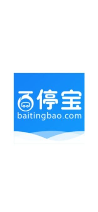 下载百停宝app安装_百停宝app安卓版下载v9.0.1