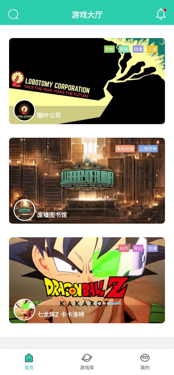 饺子云游戏盒子软件免费下载_饺子云游戏盒子app下载免费v1.3.2.110