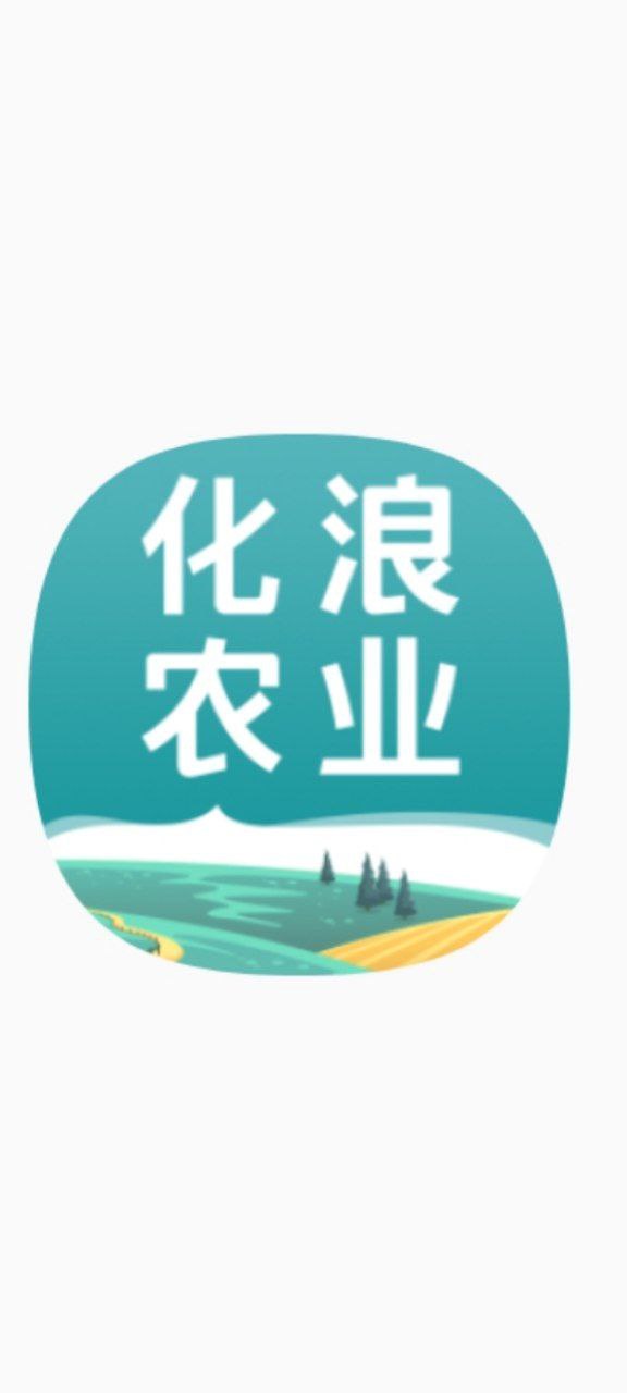 化浪农业登录网页版_化浪农业网络网站v1.3.1