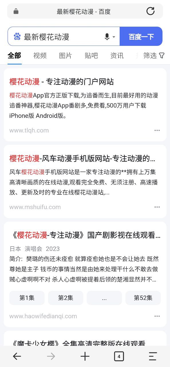 乐感浏览器下载链接地址_乐感浏览器app客户端下载v4.1.2