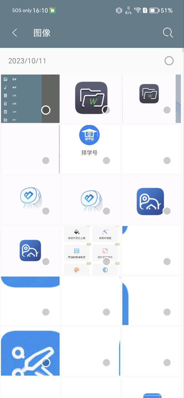 RE管理器网站开户_RE管理器app下载网站v4.9.9