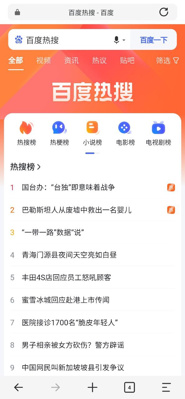 乐感浏览器下载链接地址_乐感浏览器app客户端下载v4.1.2