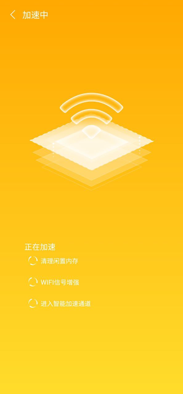 彼岸WiFi客户端下载安装_彼岸WiFi新网址v1.0.1