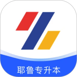 注册耶鲁专升本APP_免费下载耶鲁专升本最新版v6.0.6.4