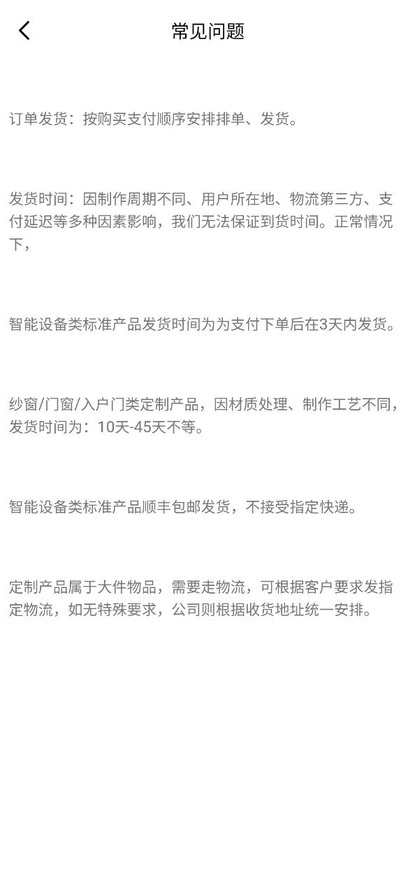 智尚生活下载安装app_智尚生活下载安装最新版v1.1.93