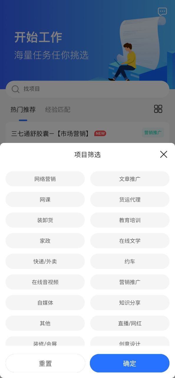 LinkerPlus手机版app下载安装_LinkerPlus安卓客户端下载v2.3.0