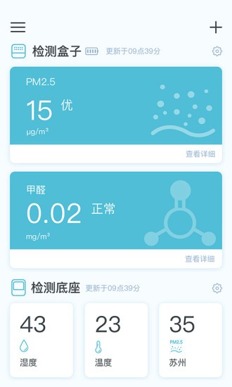 智享西家纯净版免费下载_智享西家appv2.0.0