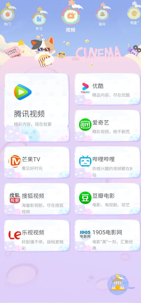 下载Mia浏览器2023永久免费版_Mia浏览器app下载最新版本安装v1.0.0