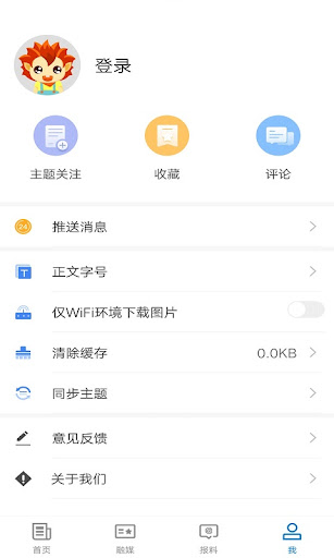 塔城好地方最新app免费下载_下载塔城好地方免费应用v1.0.3