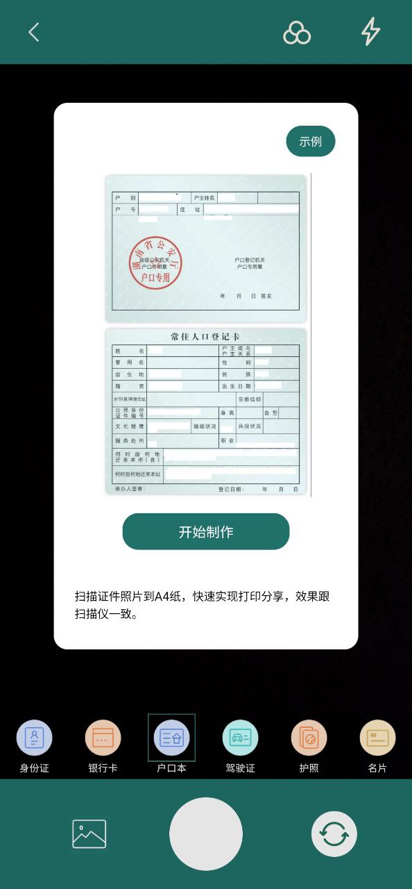 通用PDF转换器登录平台网址_通用PDF转换器app登陆地址v1.0.5