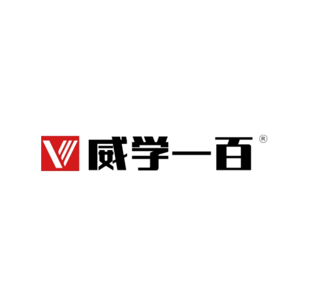 注册威学一百网校APP_免费下载威学一百网校最新版v1.4.0