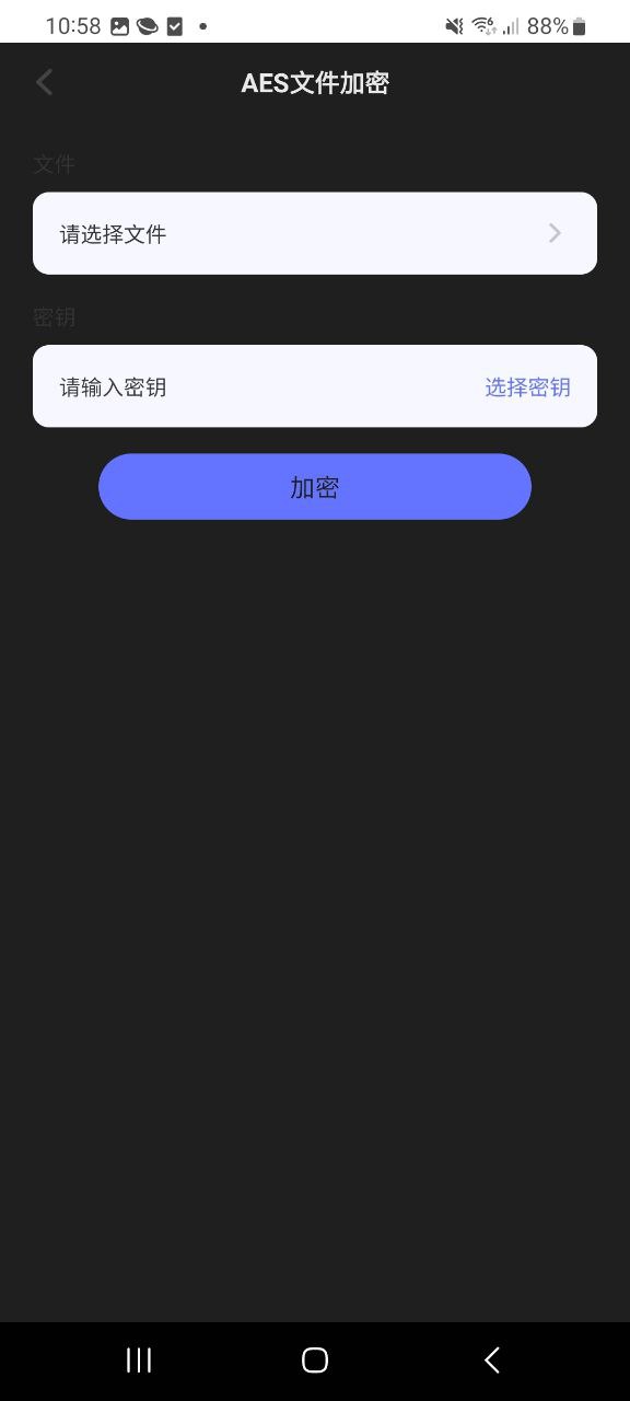 轻随机编码app版_轻随机编码app网站v2.0.0