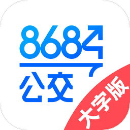 8684公交手机版网址_8684公交手机版v1.0.8