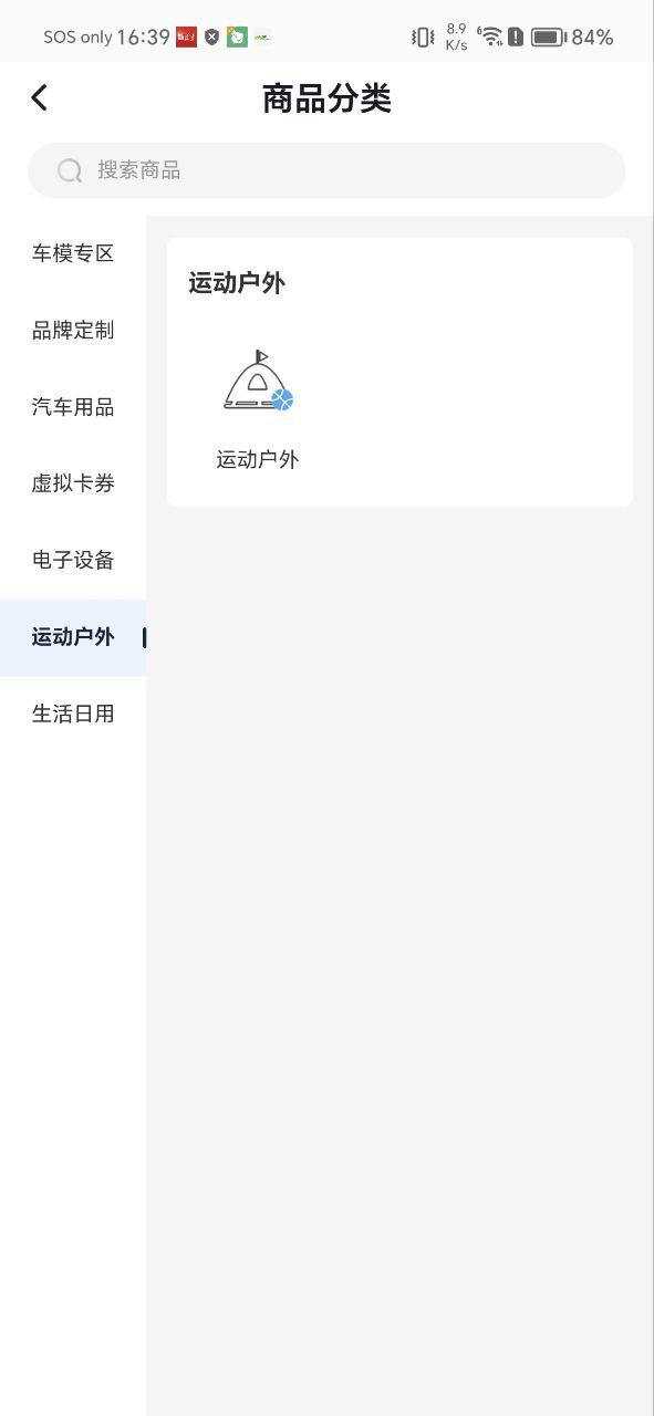 北京汽车最新版app下载_北京汽车最新版本appv3.10.0