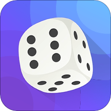 大话骰子软件免费下载_大话骰子app下载免费v1.2.8