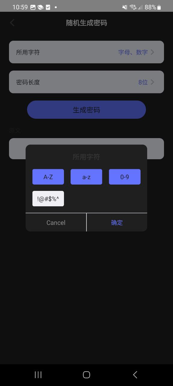 轻随机编码app版_轻随机编码app网站v2.0.0