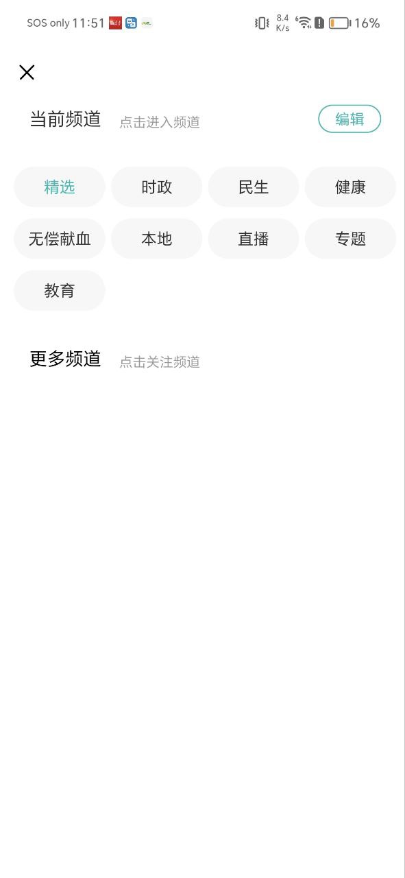 下载看黔南app下载安装_看黔南app免费下载v1.0