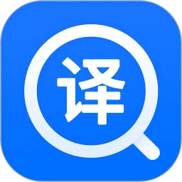 下载拍照翻译器app免费下载安装_拍照翻译器app安卓版v1.6.7