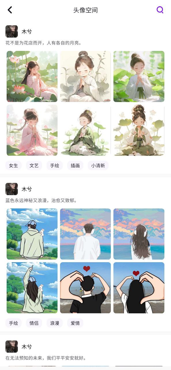 小涂画网站开户_小涂画app下载网站v4.0