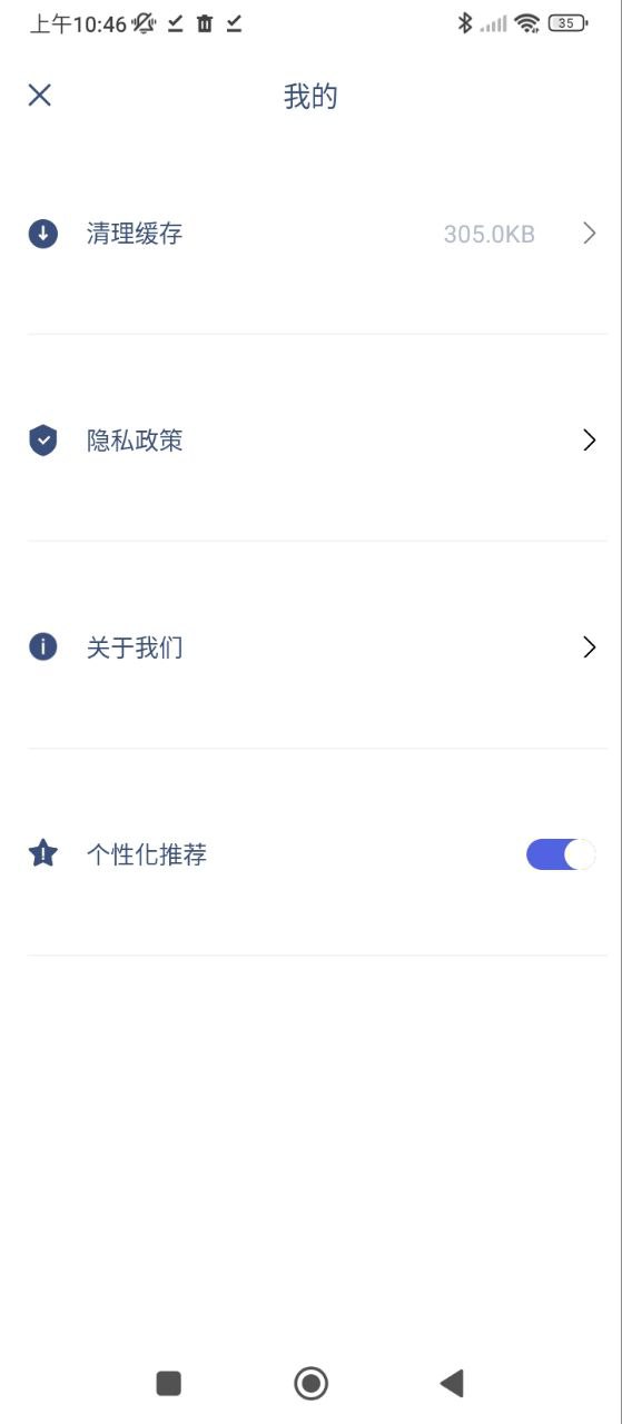 原生相机正版app_下载原生相机软件最新版v1.8