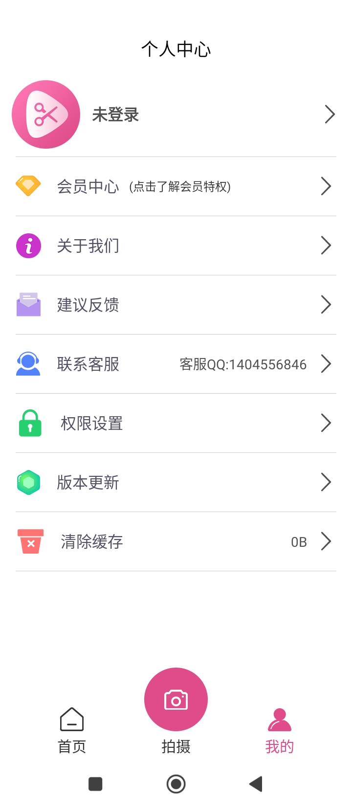 视频剪辑全能王网站登录_视频剪辑全能王android版下载安装v2.4.2