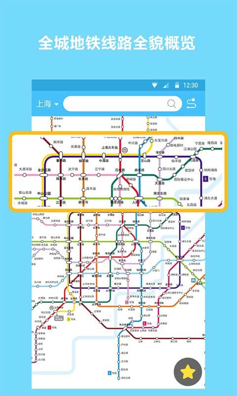 安全教育平台网络网址_安全教育平台下载链接地址v1.8.7