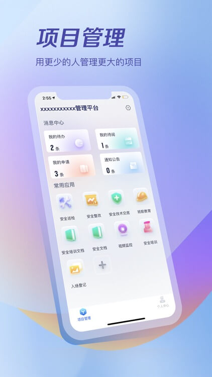 接单神器app下载地址_接单神器软件app下载v1.8.8