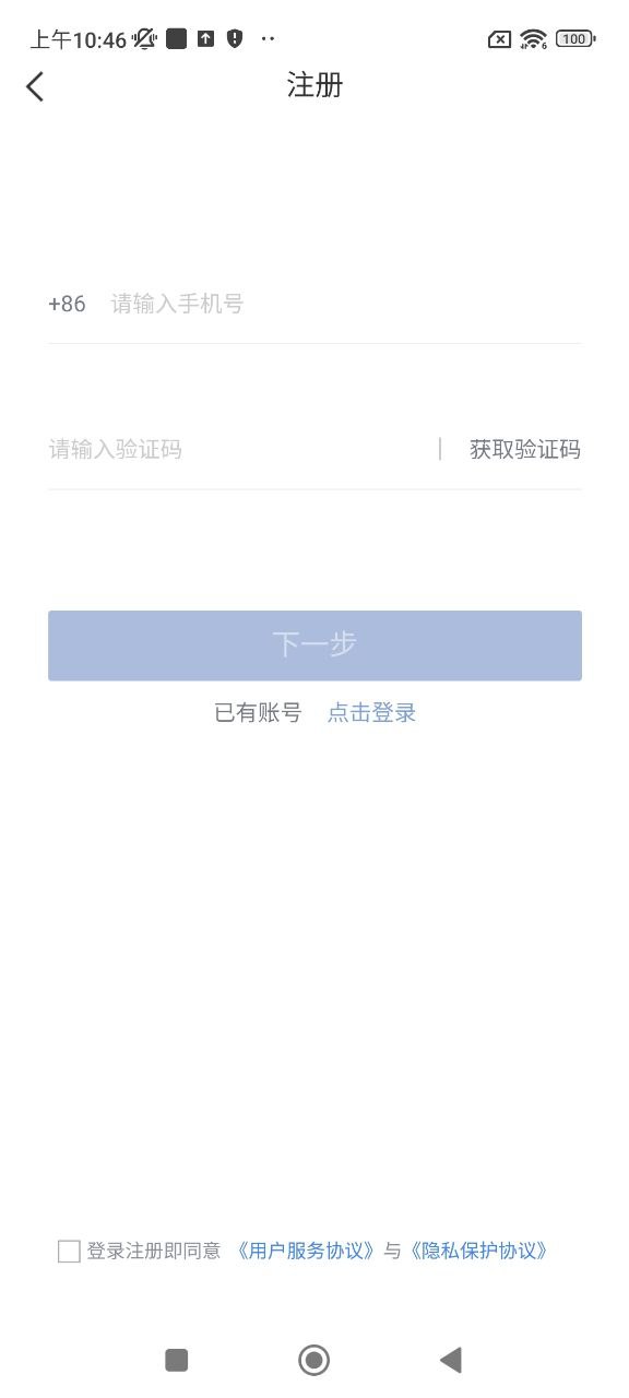 Cookie潮流黑洞手机安卓_Cookie潮流黑洞手机appv1.0.2