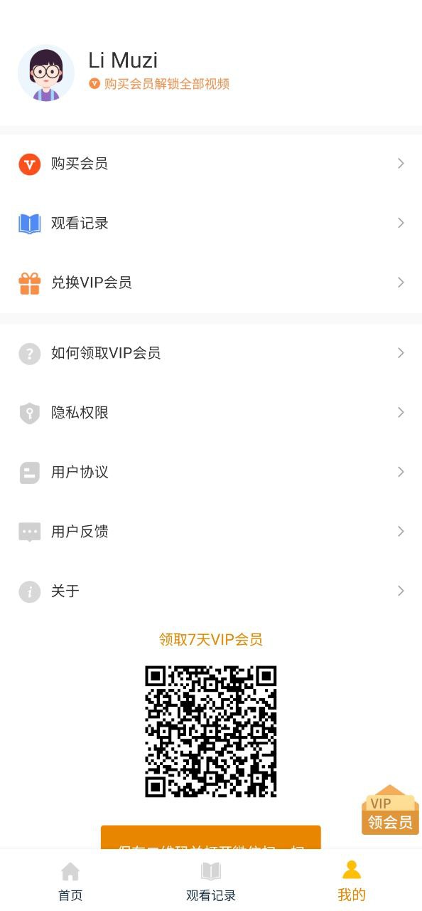 儿童成语故事安全版_儿童成语故事安全版下载v1.1.0