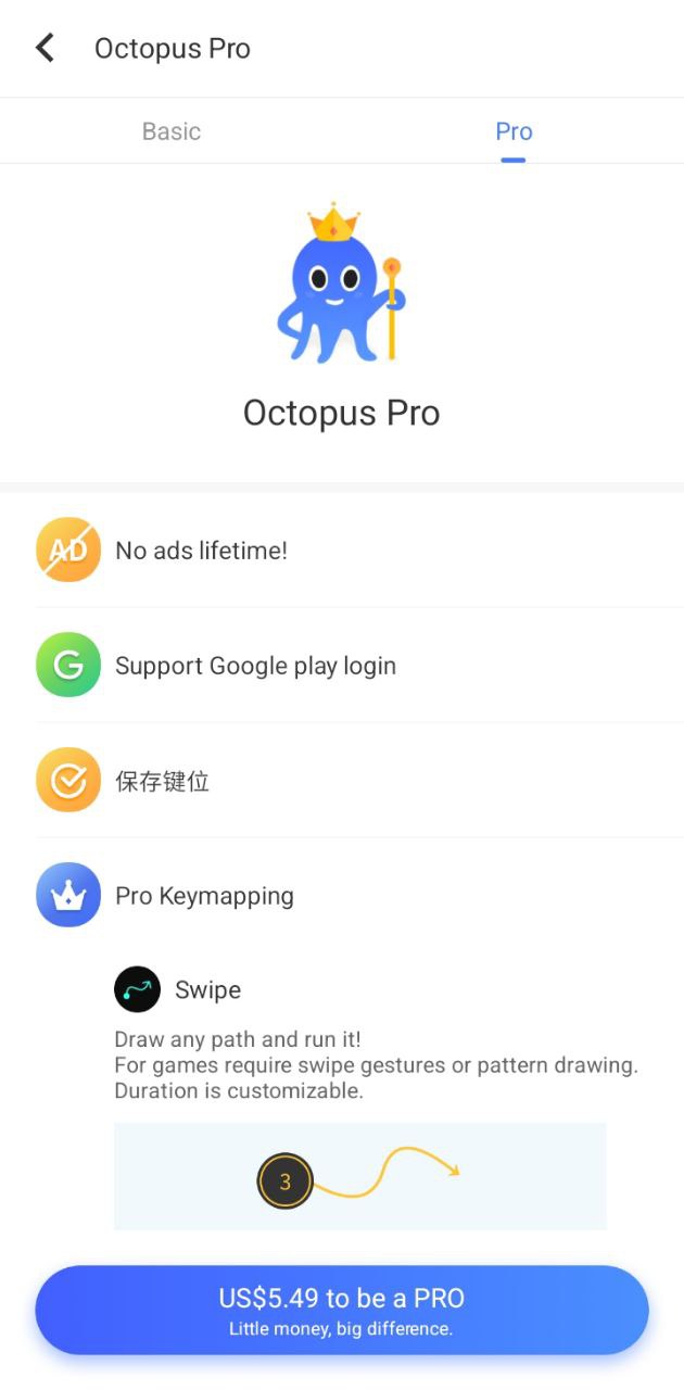 八爪鱼正版下载app_八爪鱼下载链接v7.2.4